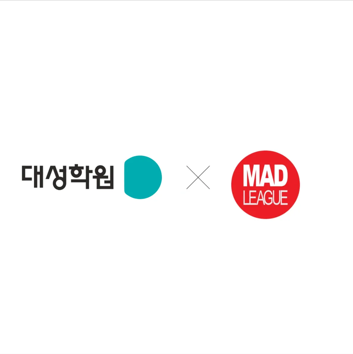 MAD League × 대성학원 - 경쟁 PT